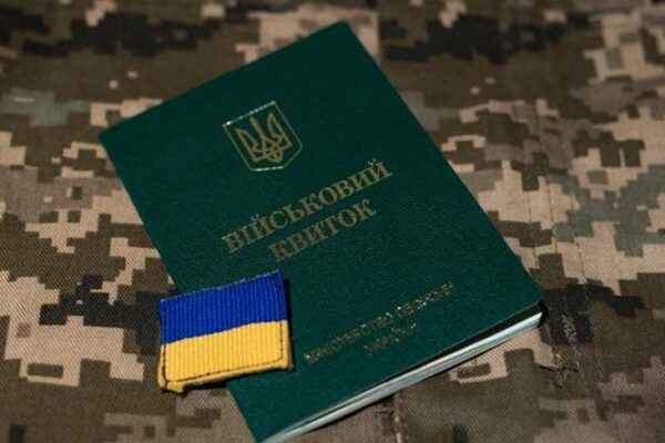 Бізнес має підтвердити бронювання працівників до 1 вересня