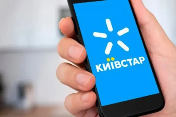 АМКУ оштрафував «Київстар» на 17,5 млн грн за твердження про швидкість інтернету