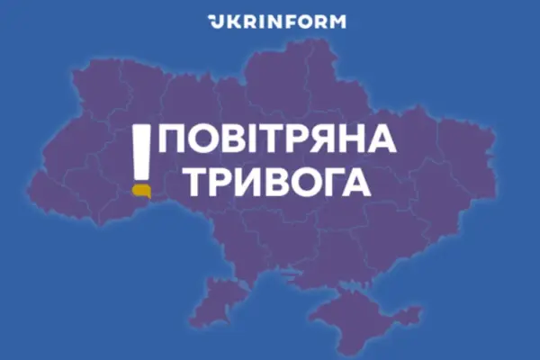 2 серпня у Києві та областях оголошували тривогу через загрозу балістики