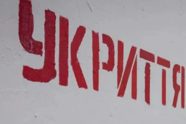 Нічна тривога через балістику 6 серпня: послідовність сповіщень