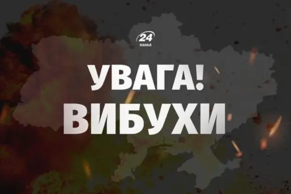 8 серпня у Києві зафіксували вісім ключових часових позначок загрози